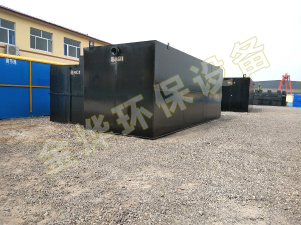 WSZ系列地埋式一體化污水處理設備