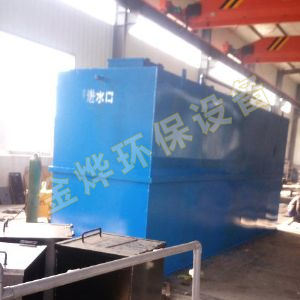 WSZ系列地埋式一體化污水處理設(shè)備