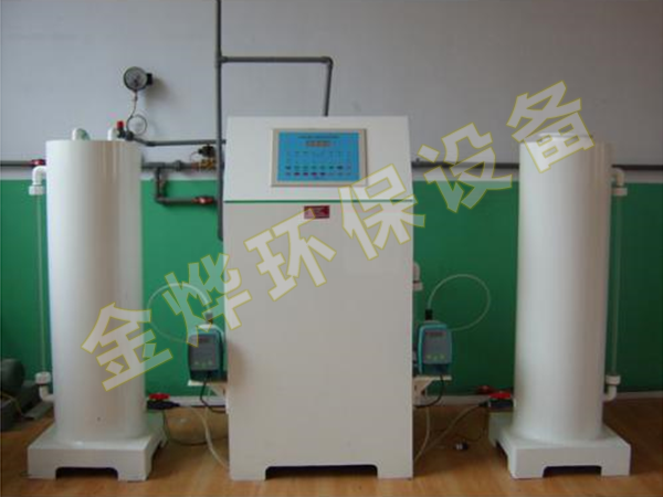 全自動(dòng)二氧化氯發(fā)生器-分體