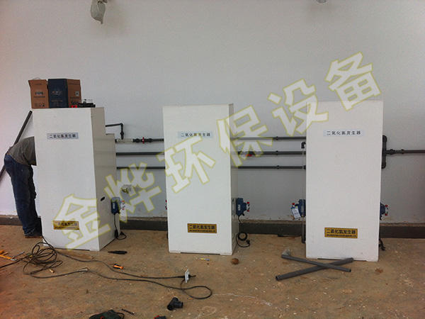 HB-2000二氧化氯發(fā)生器安裝現(xiàn)場(chǎng)