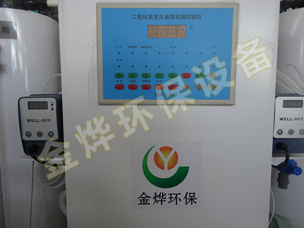 HB系列二氧化氯發(fā)生器一體機