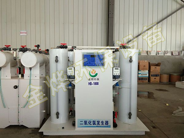 HB系列二氧化氯發(fā)生器一體機