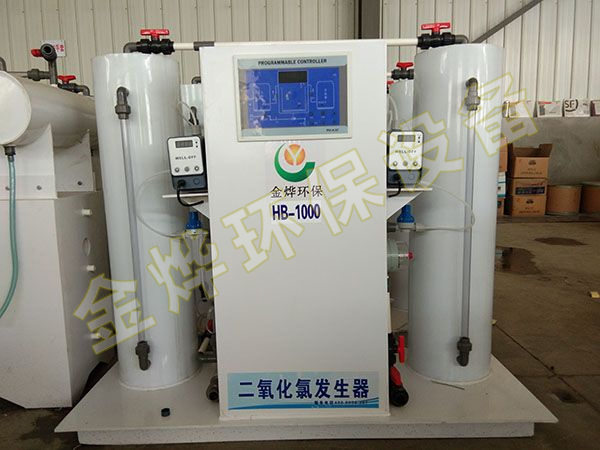 HB系列二氧化氯發(fā)生器一體機