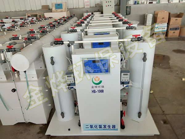 HB系列二氧化氯發(fā)生器一體機